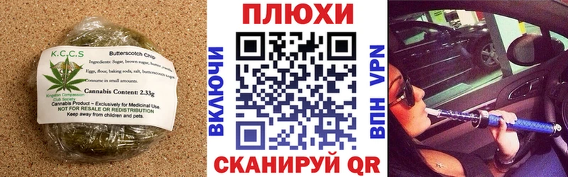 Cannafood конопля  Купить  Кадников 