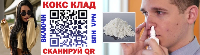 Купить  Кадников  Кокаин 98% 