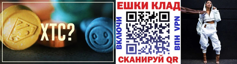 Купить где  Кадников  ЭКСТАЗИ XTC 