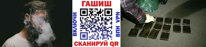 Купить где  Кадников  Гашиш ice o lator 