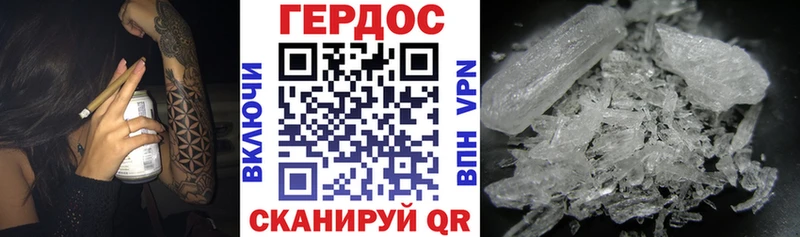 Героин герыч  Купить закладки  Кадников 