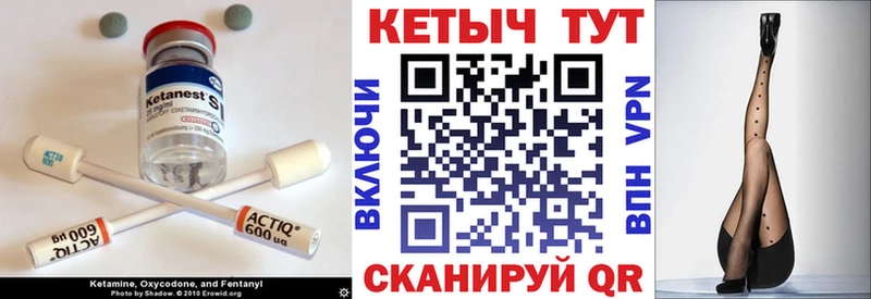 Купить где  Кадников  КЕТАМИН ketamine 