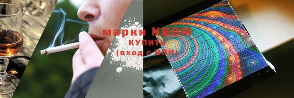 марки nbome Дмитровск