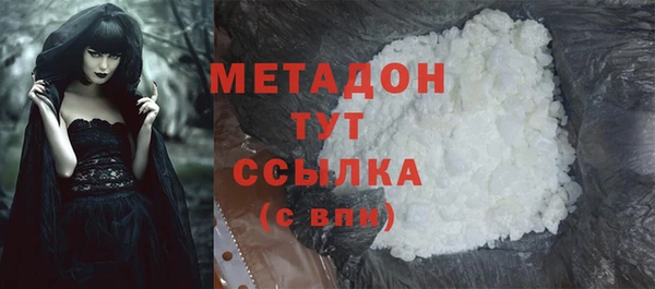 соль ск Гусев