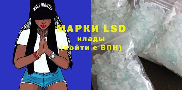 эйфоретик Инсар