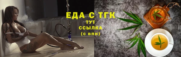 соль ск Гусев