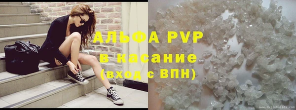 первитин Гусь-Хрустальный