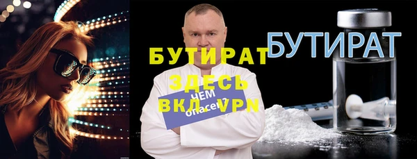соль ск Гусев