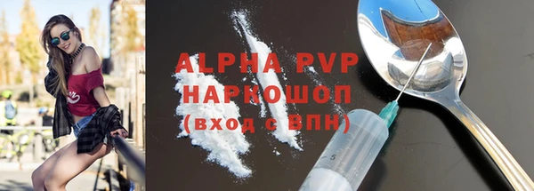 первитин Гусь-Хрустальный
