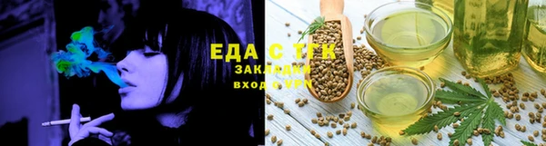 сатива Каменск-Шахтинский