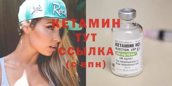 марки nbome Дмитровск