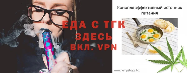 марки nbome Каменка