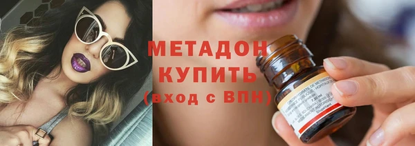 соль ск Гусев