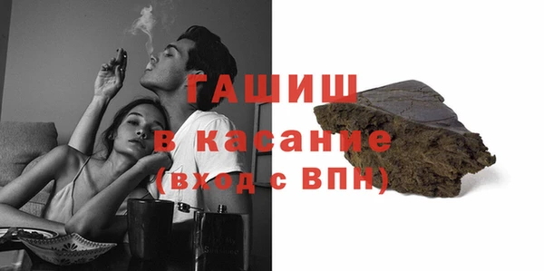 гашиш Гусиноозёрск