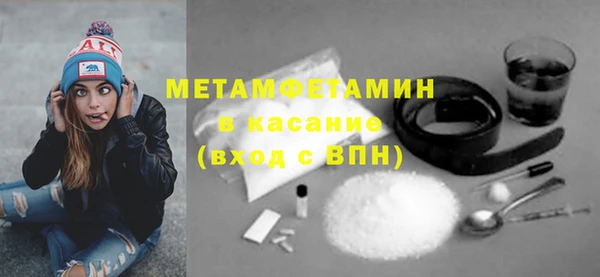 сатива Каменск-Шахтинский