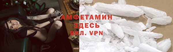 прущие крисы Каменногорск