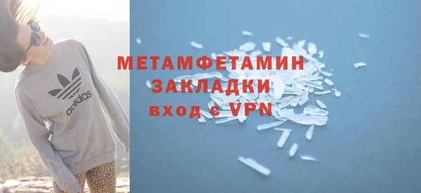 марки nbome Дмитровск