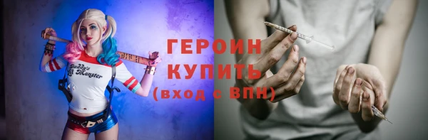 соль ск Гусев