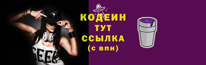 первитин Гусь-Хрустальный