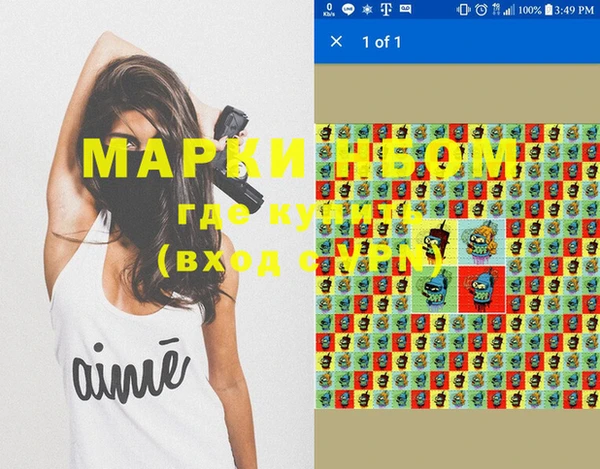 марки nbome Каменка