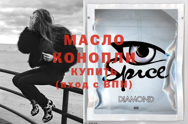 гашиш Гусиноозёрск