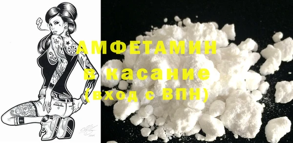 первитин Гусь-Хрустальный