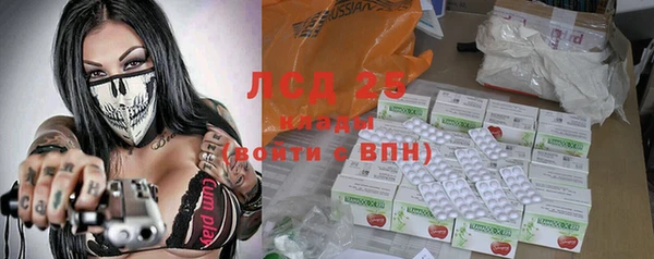 гашиш Гусиноозёрск