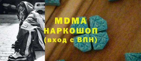 соль ск Гусев