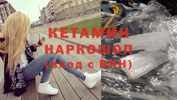 прущие крисы Каменногорск