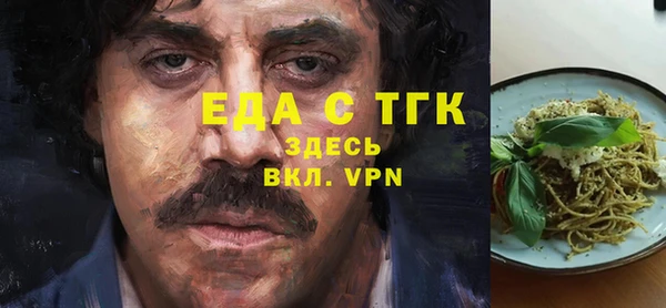 гашиш Гусиноозёрск