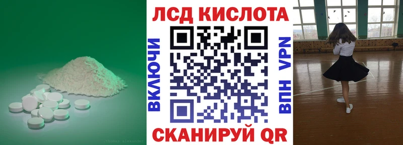 Купить закладки  Кадников  LSD-25 экстази кислота 