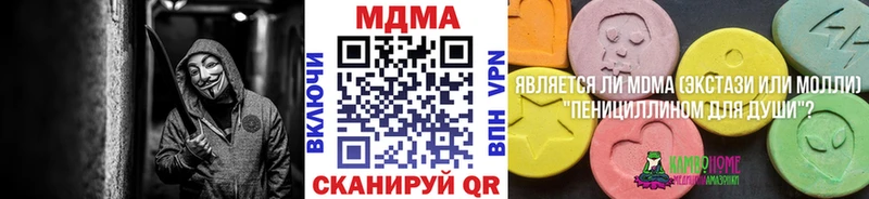 MDMA VHQ  Купить  Кадников 