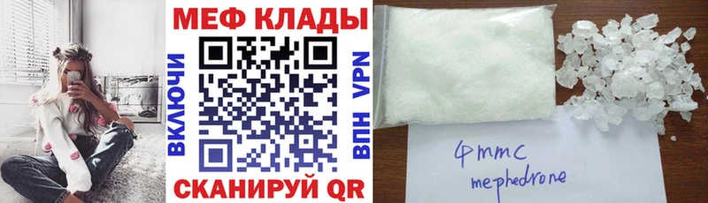 Купить Кадников Меф mephedrone