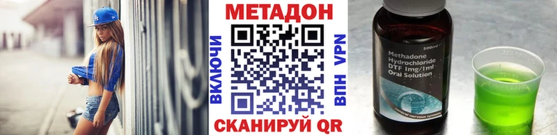 МЕТАДОН мёд  Купить  Кадников 