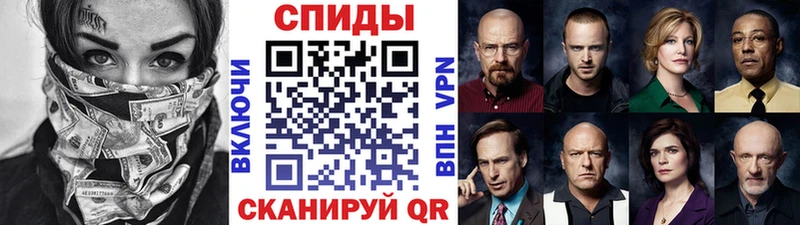 Метамфетамин пудра  Купить  Кадников 