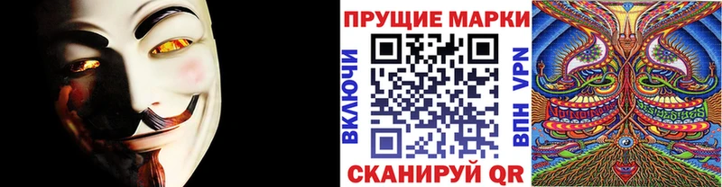 Марки NBOMe 1,5мг  Купить где  Кадников 