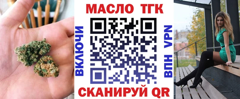 Купить  Кадников  ТГК жижа 
